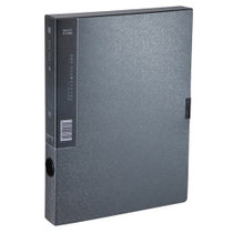 齐心(COMIX) MC-35 A4 35mm 美石PP档案盒(计价单位个)银钨
