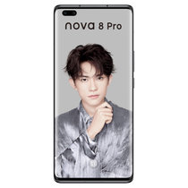 华为nova8Pro(BRQ-AN00)8GB+128GB亮黑 手机 全网通 5G