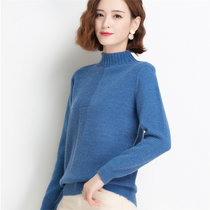 女式时尚针织毛衣9524(天蓝色 均码)