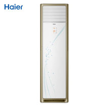 海尔(Haier) 3匹 3P 冷暖 定频 3级能效 家用空调 立柜式柜机 KFR-72LW/09YBA13 制冷节
