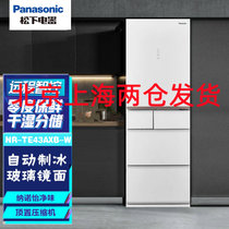 松下(Panasonic)NR-TE43AXB-W多门冰箱435升变频玻璃门 带变温风冷无霜电冰箱纳诺怡智能WIFI