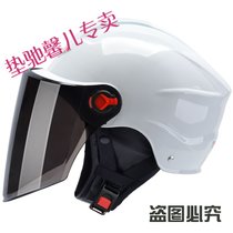 梦奇 摩托车头盔男电动车头盔女夏季四季半盔帽防晒半覆式冬季保暖  均码(优越(保暖)白色)(均码)
