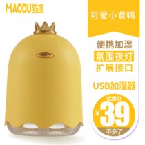 猫度USB加湿器M16 家用静音 卧室内孕妇婴儿空气小型香薰净化大雾量增湿创意家电(金色)