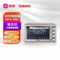 格兰仕(Galanz) KG1530X-F7M 30升 电烤箱 大容量 电脑操控