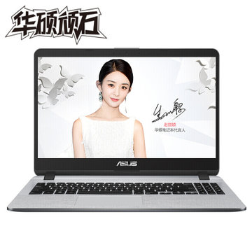 【华硕y5000ub7020笔记本】华硕(asus) 顽石y5000ub7020 15.