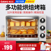 格兰仕烤箱 家用小型多功能电烤箱烘焙点心烧烤大容量32升 K15(银色 新品)