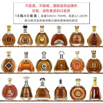 装饰酒瓶仿真洋酒摆设家居饰品酒柜摆件样板房道具酒洋酒XO玻璃瓶