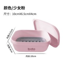 壁挂式肥皂盒浴室免打孔吸盘式香皂盒卫生间创意双层沥水架置物架(双层加厚设计)
