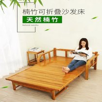 云艳全竹碳化竹木沙发床折叠午休床YY-C0015 （ 80CM*188CM不要床垫 ）