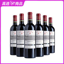 国美酒业 传奇拉菲罗斯柴尔德波尔多红葡萄酒750ml(六支装)