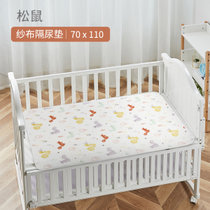 儿童隔尿垫纯棉婴儿尿布垫防水床单可洗宝宝纱布透气尿垫(松鼠 70*110)