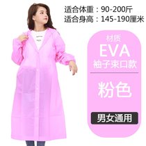 一次性雨披雨衣加厚男女透明成人夏季舒适便携单人长款全身防暴雨(【成人粉色】全新特厚(束口1件装) 均码)