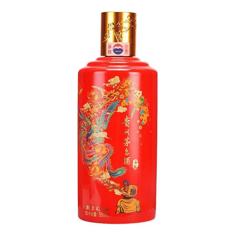 白酒贵州茅台酒飞天茅台43度500ml喜宴红酱香型婚庆白酒1一支返回商品