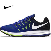 NIKE耐克男鞋 2017新款Air Zoom Pegasus33 网面气垫跑步运动鞋 灰白831352-002(831352-400 45)