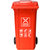 ABEPC新国标240L加厚分类垃圾桶带轮带盖红大号 有害垃圾(图标可定制)