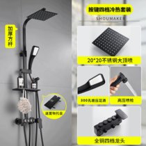 黑色洗澡淋浴花洒套装家用全铜卫浴室淋浴器增压喷头沐浴恒温龙头(12 默认)
