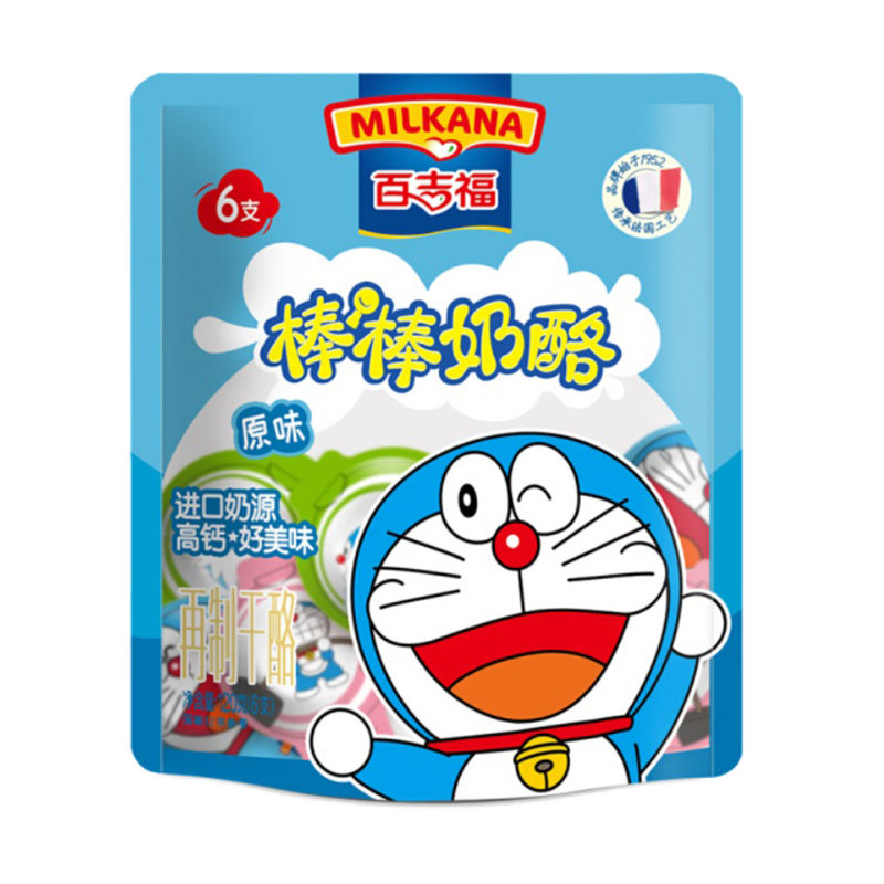 宝宝零食百吉福棒棒奶酪原味120克6袋装720g知名奶酪品牌返回商品页