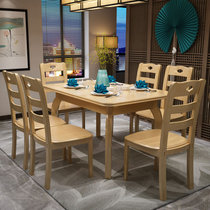 祥融 简约现代伸缩实木餐桌小户型饭桌椅组合可折叠4人6人木质拉台(原木色 一桌六椅)
