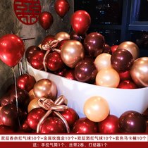 结婚网红红色气球加厚生日婚庆女方婚房装饰场景布置婚礼套装用品(轻奢气球（1）80个)
