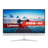 联想（Lenovo）致美一体机AIO 520S 23英寸一体机台式电脑 I5-7200U 8G 1T 无线网卡 2G独显
