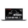 联想（ThinkPad）X1 Carbon 14英寸屏幕超极本电脑i5/i7/多选/便携轻薄商务办公/2017款可选(i5处理器 16款 20FBA085CD)