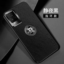 vivoiqoo7手机壳 VIVO IQOO7保护套5G男女款商务皮纹硅胶防摔个性创意潮牌软壳磁指环支架时尚外壳手机套(图3)