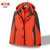 户外秋冬季冲锋衣男女三合一可拆卸加绒加厚防风外套定制滑雪服装(橘红色 XL)