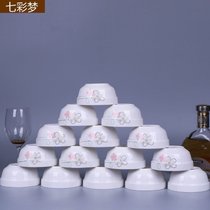 15只家用中式饭碗 陶瓷碗吃饭碗米饭碗面碗小碗喝汤碗 可微波餐具(15个饭碗 七彩梦)