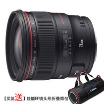 佳能(Canon)EF 24mm f/1.4L II USM广角定焦镜头 24/1.4单反镜头