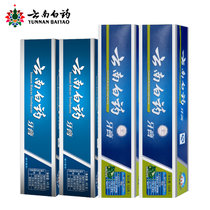 云南白药牙膏 薄荷留兰香 清口气4只装