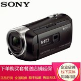 索尼（SONY）HDR-PJ410 高清数码摄像机 光学防抖 30倍光学变焦 蔡司镜头 支持WIFI/NFC内置投影