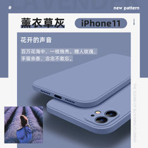 新款iPhone12手机壳魔方13 pro直边液态硅胶适用苹果11防摔(薰衣草灰 iPhone 11)