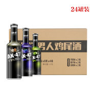 AK-47 男人鸡尾酒 预调酒 275ml*6*4  24瓶装 （苹果味+椰子味+蓝莓味）