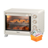 美的(Midea)电烤箱家用多功能上下独立温控烘烤烤箱MG25FEF(25L新款+烘焙礼包)