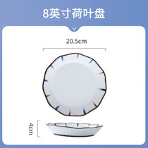 蓝和日式菜盘子家用餐具陶瓷碗碟子深盘汤盘鱼盘创意水果餐盘平盘(SR877蓝和-8英寸荷叶盘 默认版本)