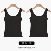 SUNTEK外穿长款棉打底吊带背心内穿无钢圈聚拢上托一体文胸防下垂内衣女(黑色2件 L（适合90-105斤）)