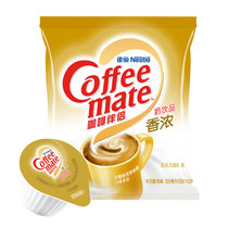 雀巢咖啡伴侣奶油球10ml*50 国美超市甄选