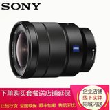 索尼（SONY）FE 24-70mm F4 ZA OSS（SEL2470Z） 原装蔡司全画幅标准变焦微单镜头(官网标配)