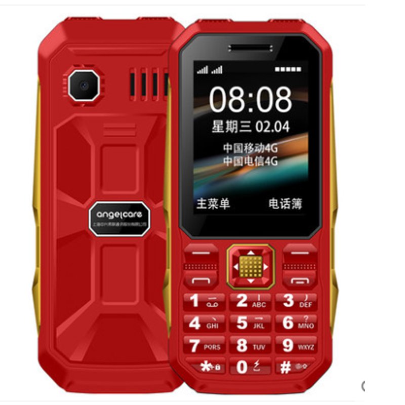 守护宝上海中兴f666三防老人机超长待机老人手机移动2g全网通4g双卡双