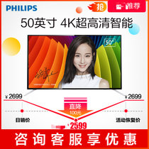 飞利浦（PHILIPS）50PUF6112/T3 50英寸4K超高清HDR智能WiFi网络液晶电视