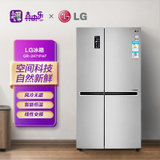 LG冰箱GR-B2471PAF 647升 线性变频风冷无霜 电脑控温 对开门冰箱银色大容量