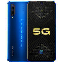 vivo iQOO Pro 5G版性能旗舰 骁龙855 Plus电竞游戏44W快充全网通5G安卓智能手机(沧海蓝 官方标配)