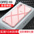 oppoa3手机壳 OPPO A5手机套 oppor9/r9S/r9splus/R11保护套 透明硅胶全包防摔气囊手机壳(图6)