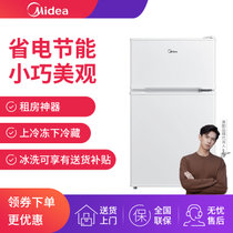 【李现推荐】美的 Midea BCD-88CM 家用电冰箱 双门冰箱 白色
