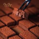巧克巧蔻纯可可脂新鲜手工制作生巧120g抹茶味松露巧克力新老包装随机(棕色 120g)