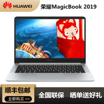 华为 荣耀MagicBook 2019新品 14英寸轻薄窄边框笔记本电脑 FHD IPS 指纹解锁 正版Office(冰河银 锐龙R5-3500U/8G/256G)
