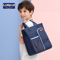 Lark Pad（乐客派）学生书包手提袋拎书袋儿童美术袋补习包补课包蓝色 国美超市甄选