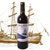 法国原酒进口红酒龙船干红葡萄酒国产(单只装)