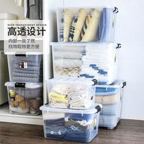 禧天龙大号透明收纳箱环保塑料储物箱家用整理箱3个装衣物收纳盒(40# 加厚高透明白箱【3个装】)