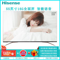 海信(hisense) HZ55U7A 55英寸 4K智能网络 ULED超画质超清平板液晶电视 全面屏 铭仕金 客厅家用